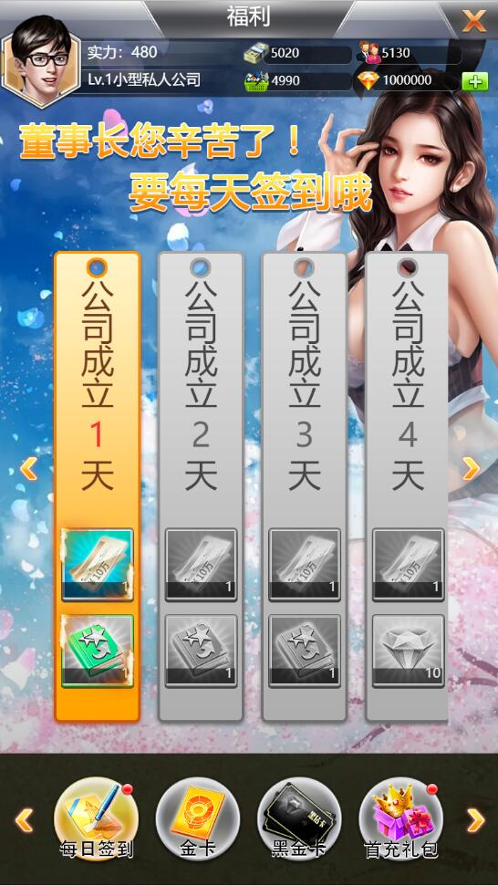 模拟经营H5游戏【谁是峡谷首富H5】2021整理Win一键既玩服务端+GM充值后台【站长亲测】 模拟经营H5游戏【谁是峡谷首富H5】2021整理Win一键既玩服务端+GM充值后台【站长亲测】