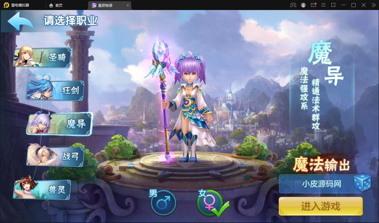 回合手游【星辰奇缘本地端】2021整理Linux手工服务端+本地注册+授权物品后台【站长亲测】 回合手游【星辰奇缘本地端】2021整理Linux手工服务端+本地注册+授权物品后台【站长亲测】