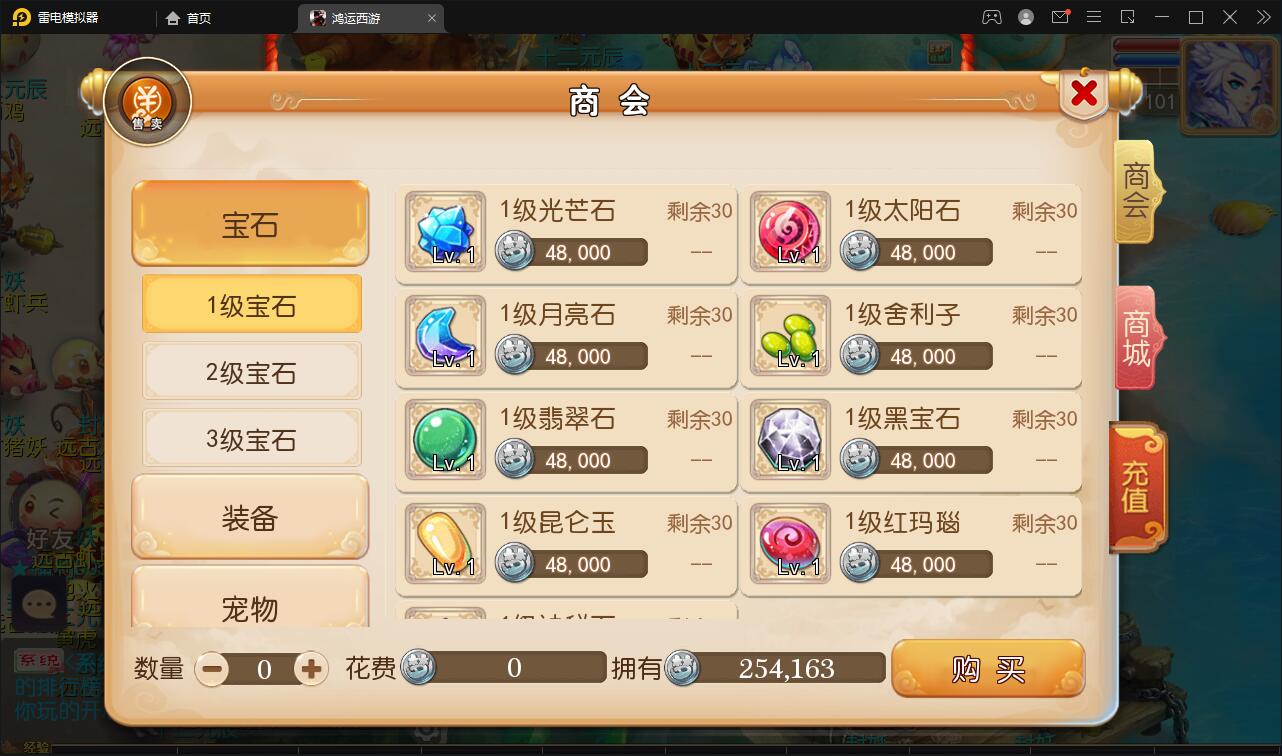 MT3换皮梦幻【鸿运西游】11月整理Linux手工服务端+安卓苹果双端+GM后台【站长亲测】 MT3换皮梦幻【鸿运西游】11月整理Linux手工服务端+安卓苹果双端+GM后台【站长亲测】