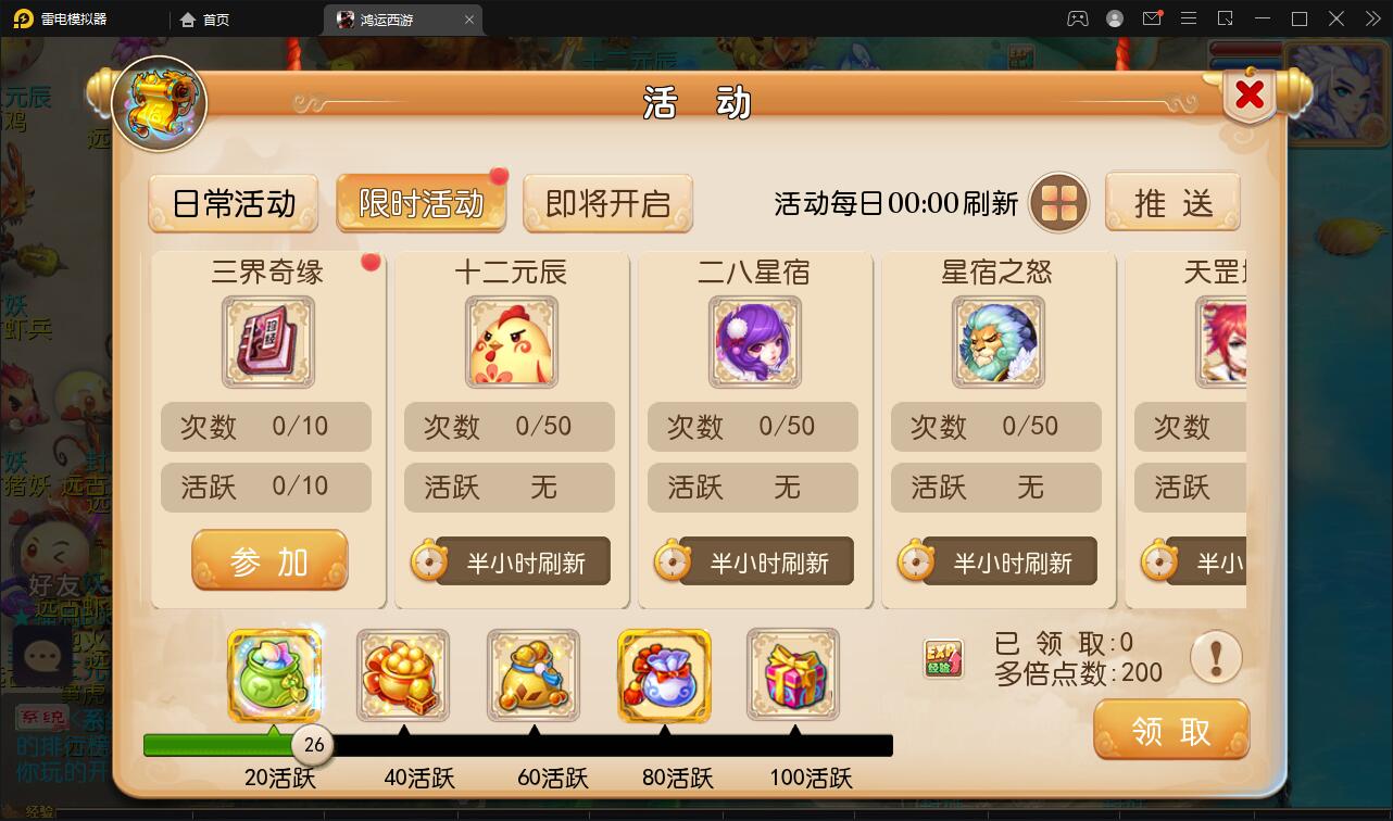 MT3换皮梦幻【鸿运西游】11月整理Linux手工服务端+安卓苹果双端+GM后台【站长亲测】 MT3换皮梦幻【鸿运西游】11月整理Linux手工服务端+安卓苹果双端+GM后台【站长亲测】