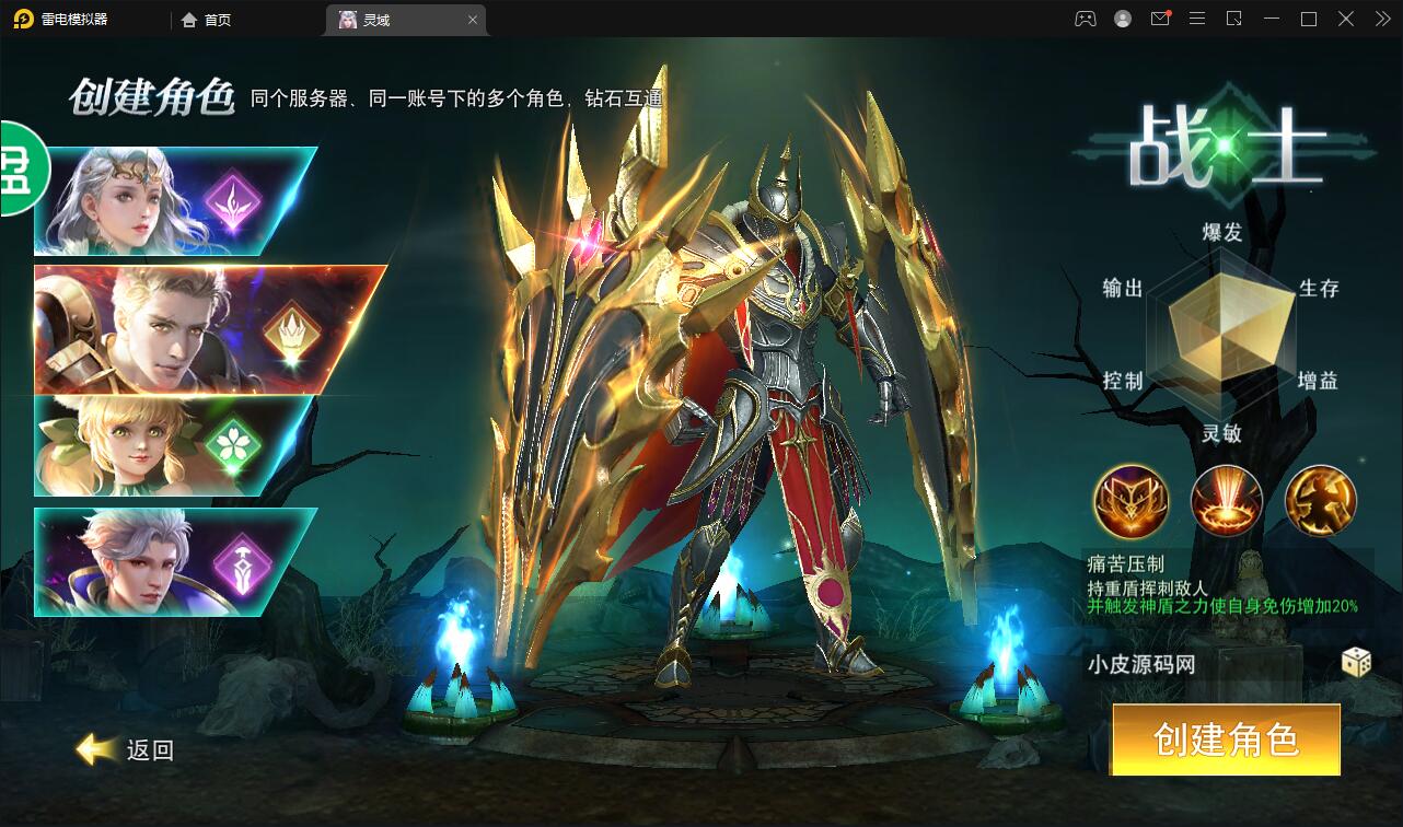 精品魔幻3D手游【天使圣域】11月整理Linux手工服务端+本地验证+GM后台 精品魔幻3D手游【天使圣域】11月整理Linux手工服务端+本地验证+GM后台