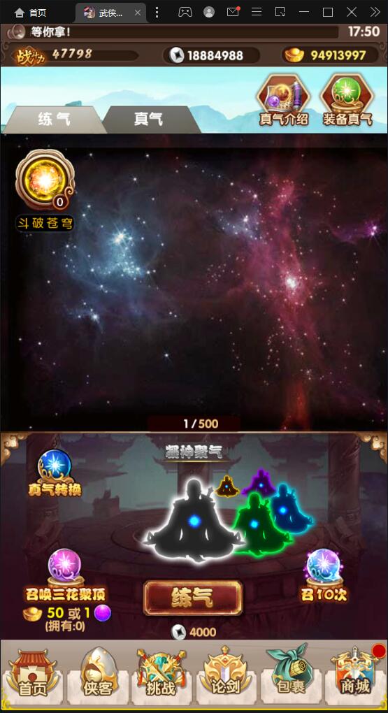 经典卡牌游戏【武侠大宗师翅膀版】11月整理Win一键即玩服务端+GM后台【站长亲测】 经典卡牌游戏【武侠大宗师翅膀版】11月整理Win一键即玩服务端+GM后台【站长亲测】