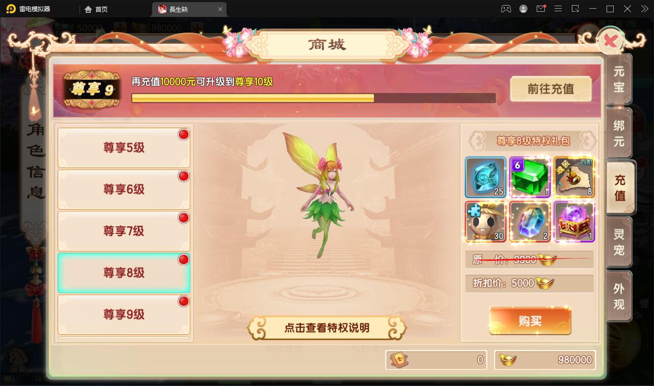 精品3D仙侠手游【长生诀】2021整理Linux手工服务端+本地验证+GM授权后台+安卓苹果双端【站长亲测】 精品3D仙侠手游【长生诀】2021整理Linux手工服务端+本地验证+GM授权后台+安卓苹果双端【站长亲测】