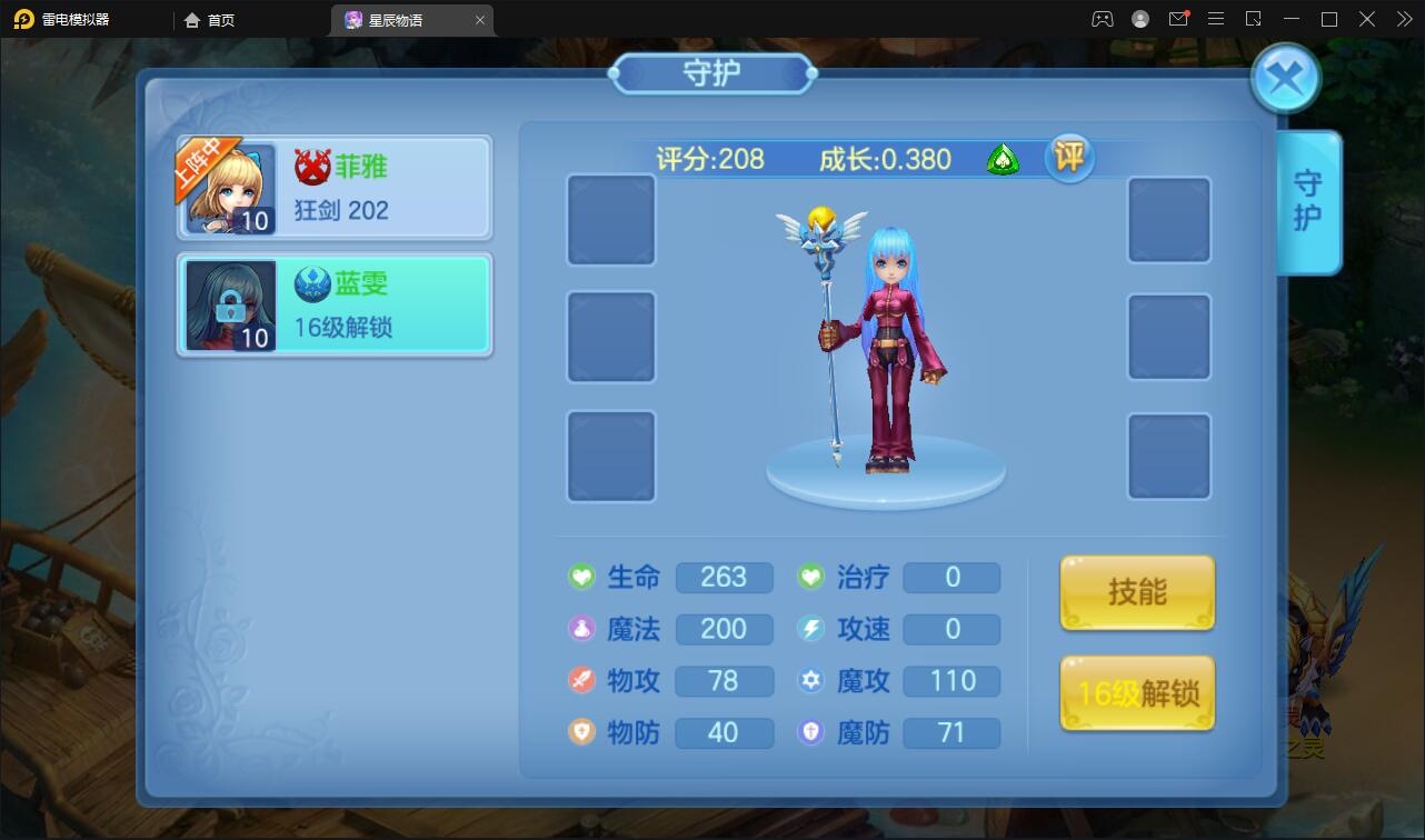 回合手游【星辰奇缘本地端】2021整理Linux手工服务端+本地注册+授权物品后台【站长亲测】 回合手游【星辰奇缘本地端】2021整理Linux手工服务端+本地注册+授权物品后台【站长亲测】