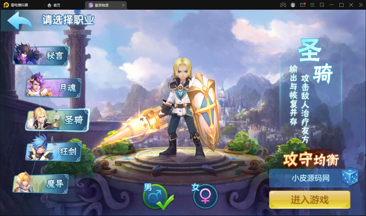 回合手游【星辰奇缘本地端】2021整理Linux手工服务端+本地注册+授权物品后台【站长亲测】 回合手游【星辰奇缘本地端】2021整理Linux手工服务端+本地注册+授权物品后台【站长亲测】