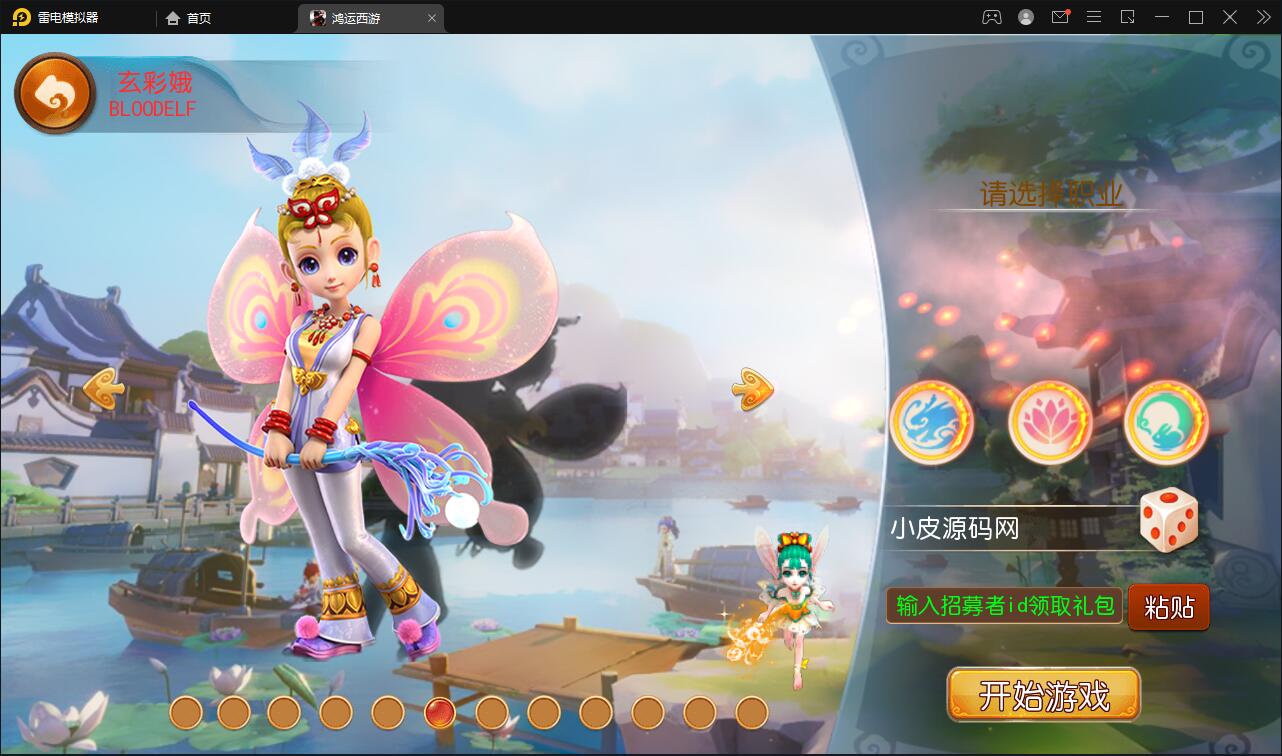 MT3换皮梦幻【鸿运西游】11月整理Linux手工服务端+安卓苹果双端+GM后台【站长亲测】 MT3换皮梦幻【鸿运西游】11月整理Linux手工服务端+安卓苹果双端+GM后台【站长亲测】