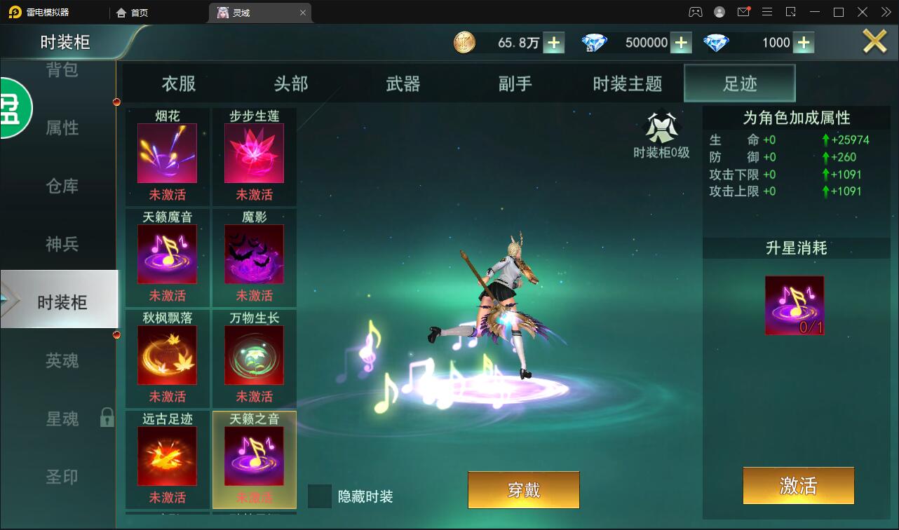 精品魔幻3D手游【天使圣域】11月整理Linux手工服务端+本地验证+GM后台 精品魔幻3D手游【天使圣域】11月整理Linux手工服务端+本地验证+GM后台