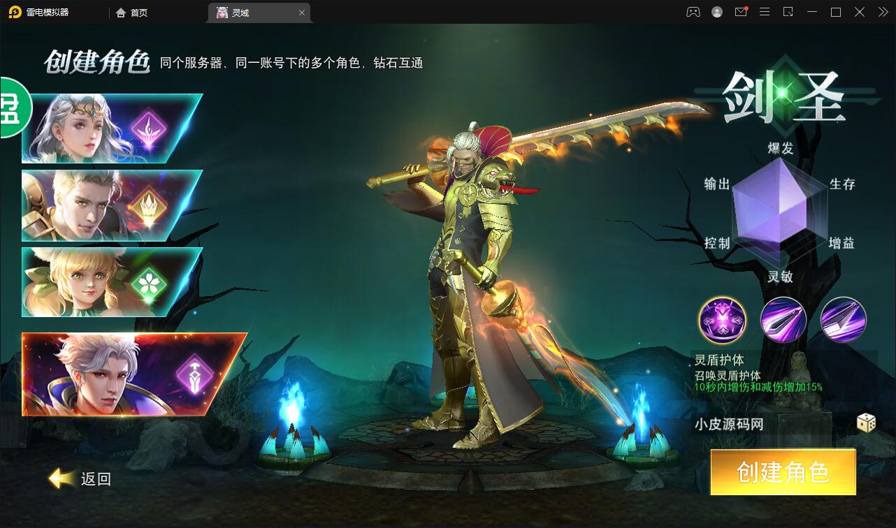 精品魔幻3D手游【天使圣域】11月整理Linux手工服务端+本地验证+GM后台 精品魔幻3D手游【天使圣域】11月整理Linux手工服务端+本地验证+GM后台