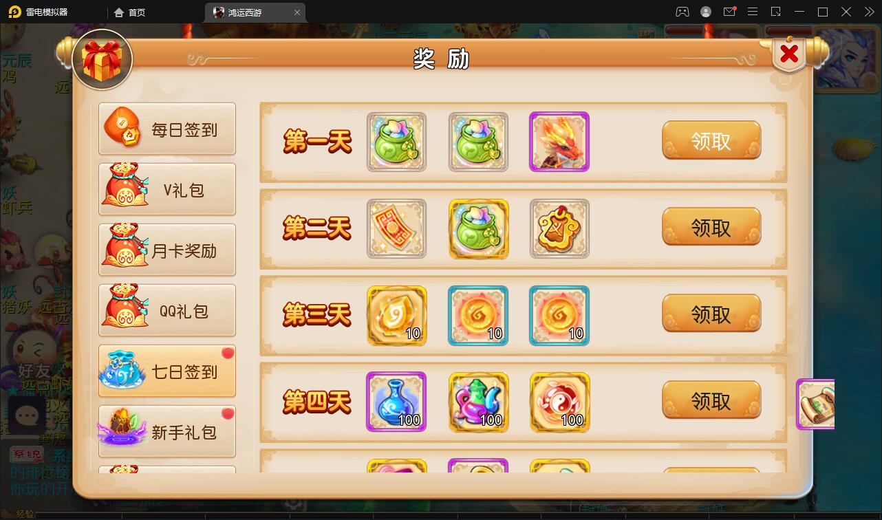 MT3换皮梦幻【鸿运西游】11月整理Linux手工服务端+安卓苹果双端+GM后台【站长亲测】 MT3换皮梦幻【鸿运西游】11月整理Linux手工服务端+安卓苹果双端+GM后台【站长亲测】