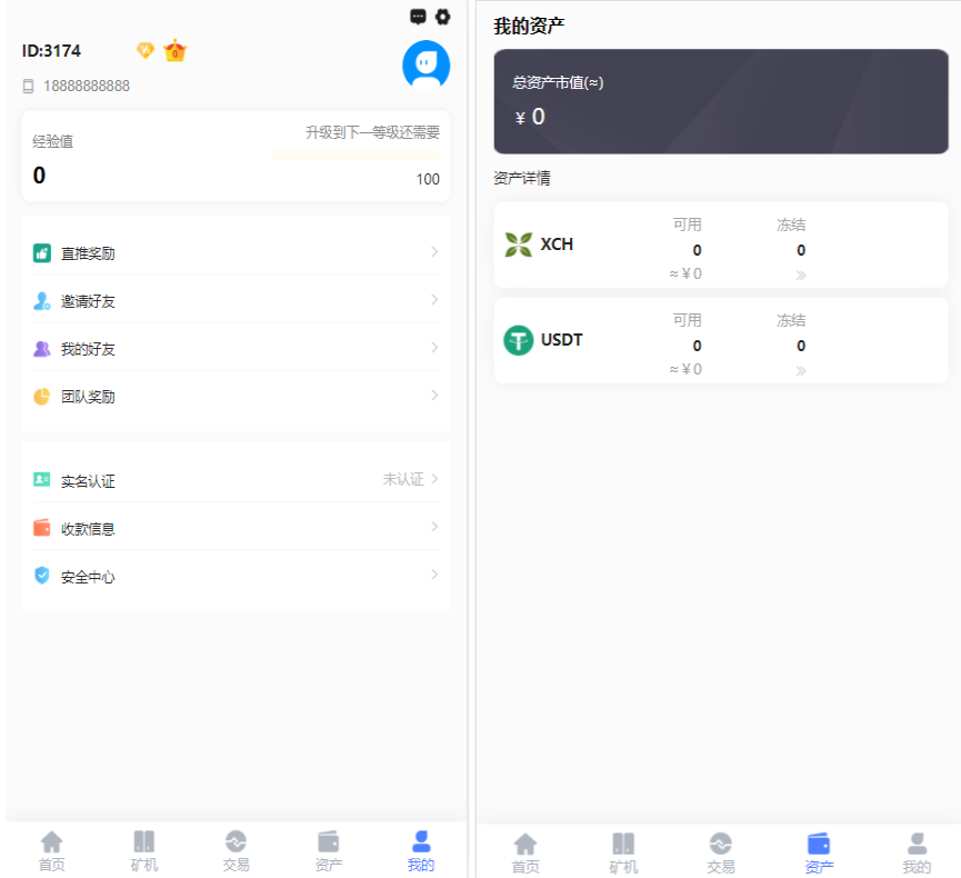 chia分币系统/矿机源码/分销商城/矿机app/奇亚币分币挖矿app/FIL/BBZ/PHA chia分币系统/矿机源码/分销商城/矿机app/奇亚币分币挖矿app/FIL/BBZ/PHA