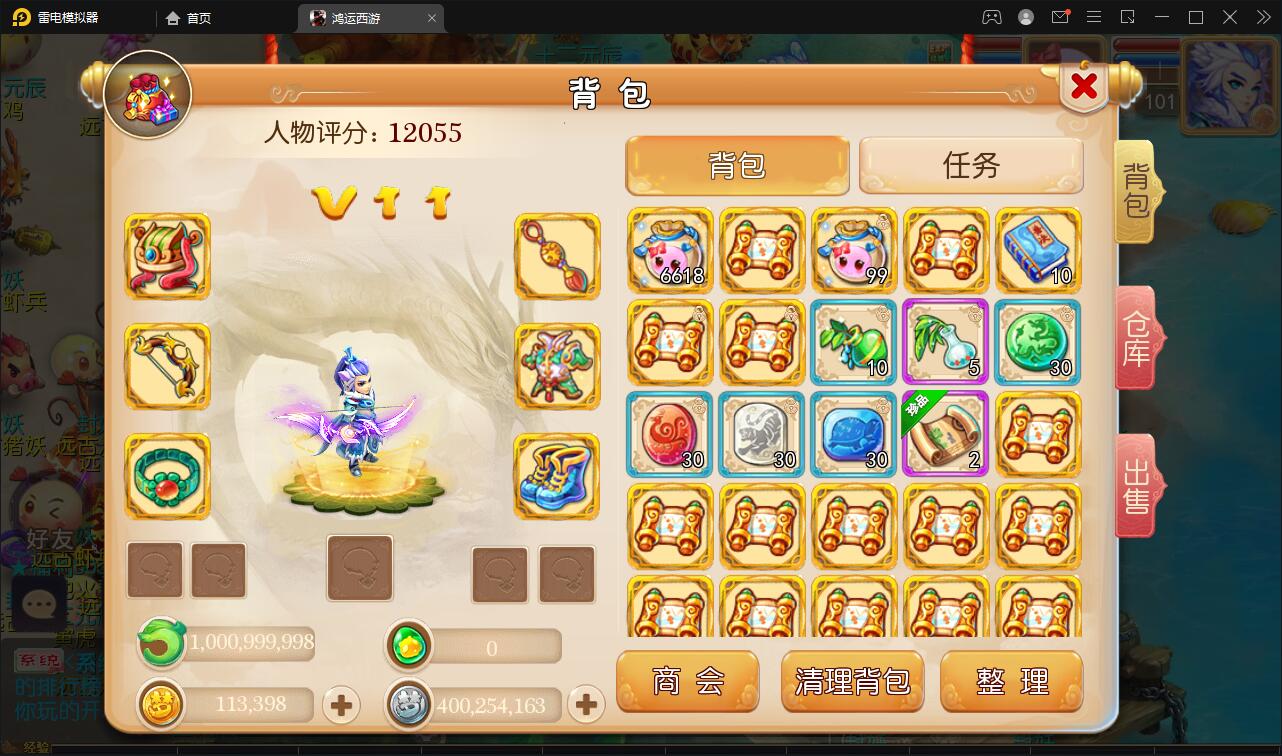 MT3换皮梦幻【鸿运西游】11月整理Linux手工服务端+安卓苹果双端+GM后台【站长亲测】 MT3换皮梦幻【鸿运西游】11月整理Linux手工服务端+安卓苹果双端+GM后台【站长亲测】