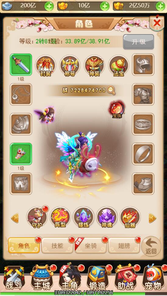 三网H5游戏【西游H5-取经之路超变端】最新整理Linux手工服务端+GM后台【站长亲测】 三网H5游戏【西游H5-取经之路超变端】最新整理Linux手工服务端+GM后台【站长亲测】