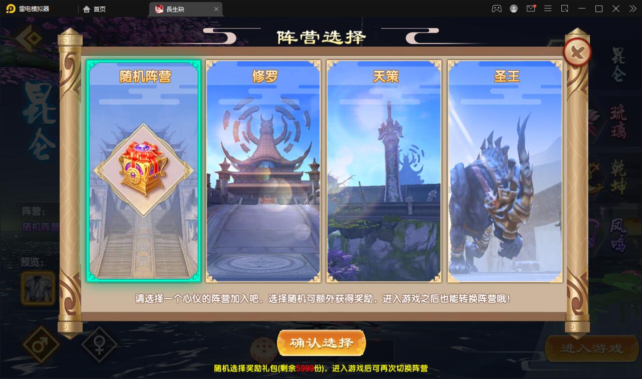 精品3D仙侠手游【长生诀】2021整理Linux手工服务端+本地验证+GM授权后台+安卓苹果双端【站长亲测】 精品3D仙侠手游【长生诀】2021整理Linux手工服务端+本地验证+GM授权后台+安卓苹果双端【站长亲测】