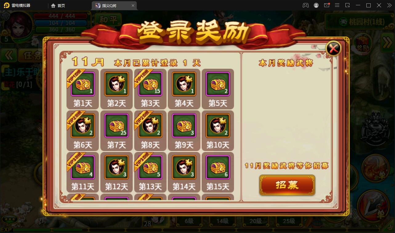 三国题材手游【指尖Q将】2021整理WIN一键即玩服务端+GM运营后台【站长亲测】 三国题材手游【指尖Q将】2021整理WIN一键即玩服务端+GM运营后台【站长亲测】