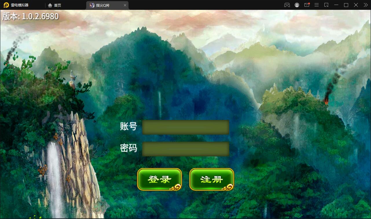 三国题材手游【指尖Q将】2021整理WIN一键即玩服务端+GM运营后台【站长亲测】 三国题材手游【指尖Q将】2021整理WIN一键即玩服务端+GM运营后台【站长亲测】