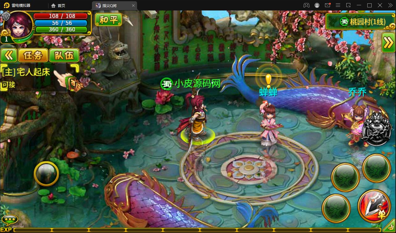 三国题材手游【指尖Q将】2021整理WIN一键即玩服务端+GM运营后台【站长亲测】 三国题材手游【指尖Q将】2021整理WIN一键即玩服务端+GM运营后台【站长亲测】