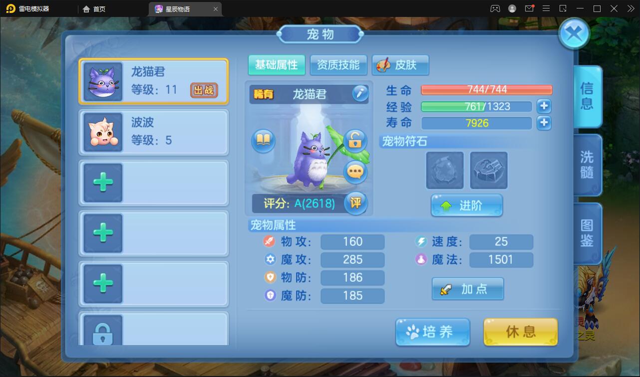 回合手游【星辰奇缘本地端】2021整理Linux手工服务端+本地注册+授权物品后台【站长亲测】 回合手游【星辰奇缘本地端】2021整理Linux手工服务端+本地注册+授权物品后台【站长亲测】