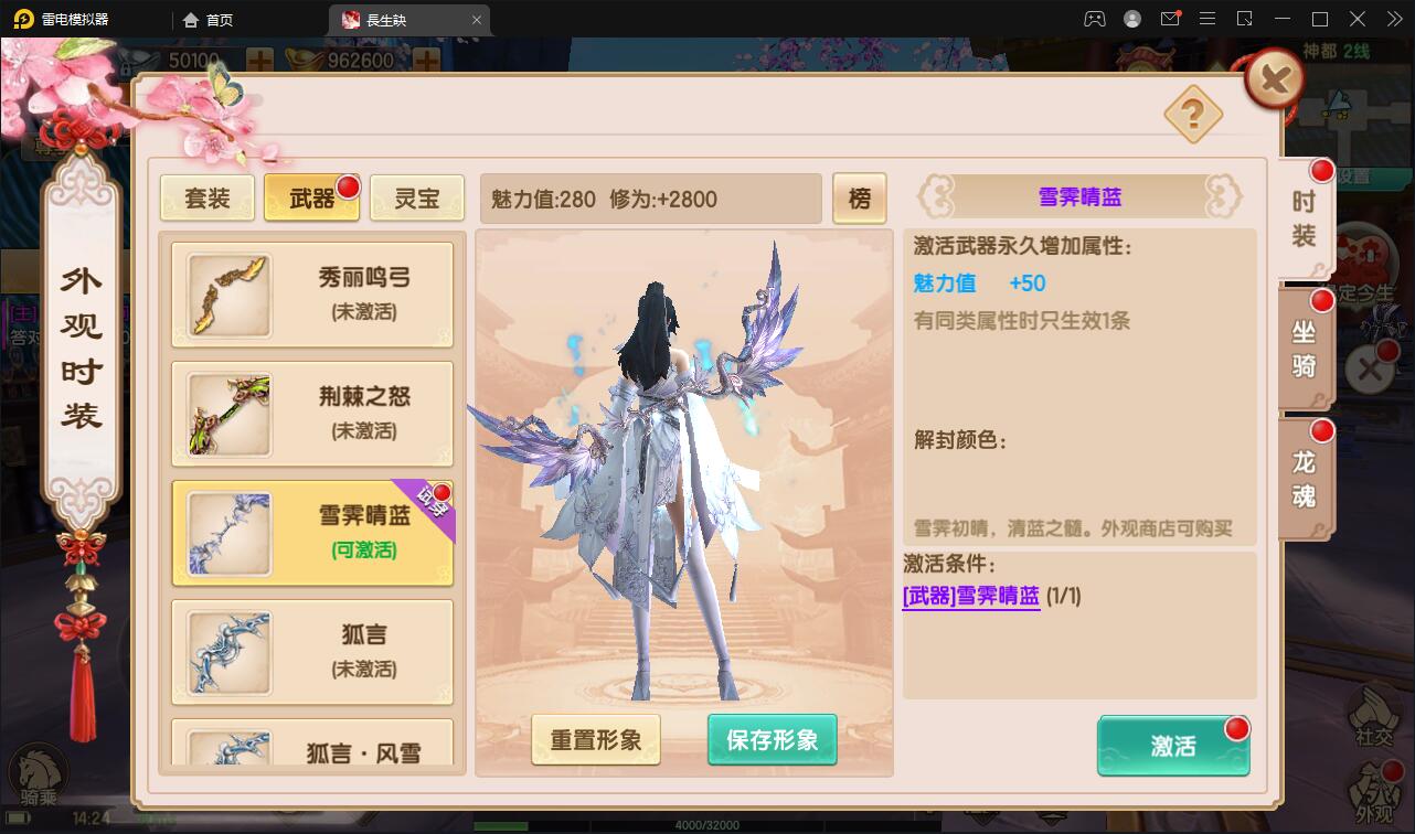 精品3D仙侠手游【长生诀】2021整理Linux手工服务端+本地验证+GM授权后台+安卓苹果双端【站长亲测】 精品3D仙侠手游【长生诀】2021整理Linux手工服务端+本地验证+GM授权后台+安卓苹果双端【站长亲测】