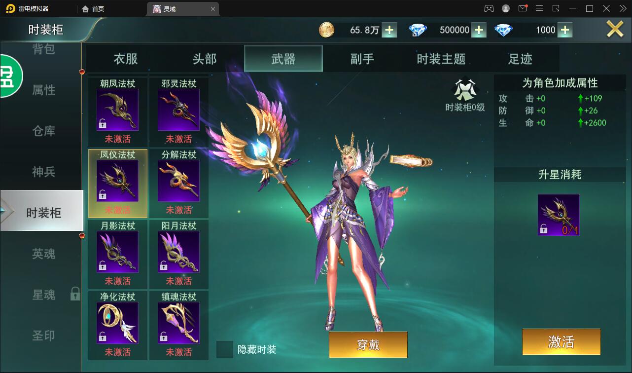 精品魔幻3D手游【天使圣域】11月整理Linux手工服务端+本地验证+GM后台 精品魔幻3D手游【天使圣域】11月整理Linux手工服务端+本地验证+GM后台