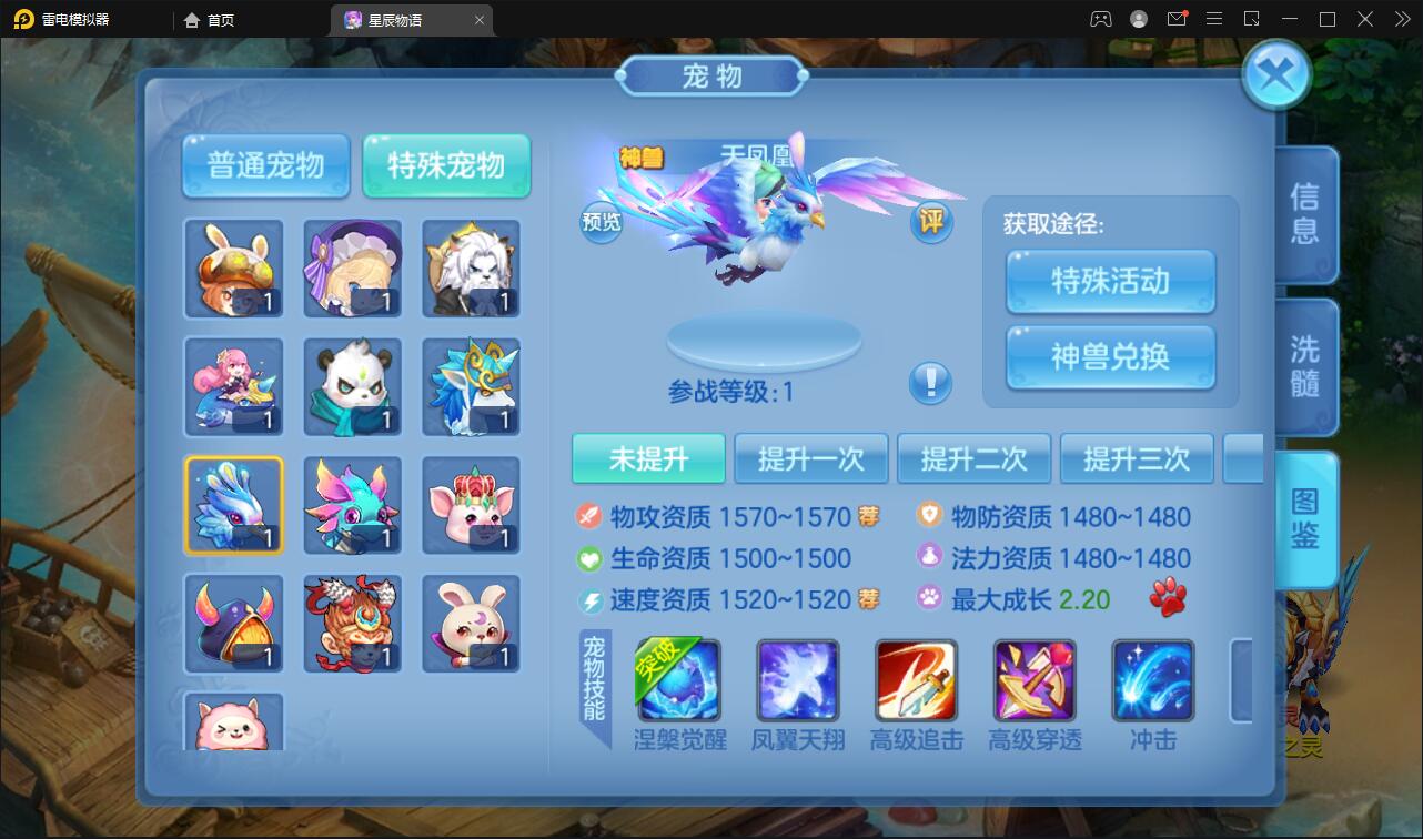 回合手游【星辰奇缘本地端】2021整理Linux手工服务端+本地注册+授权物品后台【站长亲测】 回合手游【星辰奇缘本地端】2021整理Linux手工服务端+本地注册+授权物品后台【站长亲测】