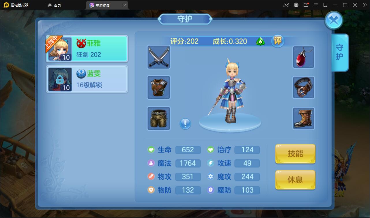 回合手游【星辰奇缘本地端】2021整理Linux手工服务端+本地注册+授权物品后台【站长亲测】 回合手游【星辰奇缘本地端】2021整理Linux手工服务端+本地注册+授权物品后台【站长亲测】