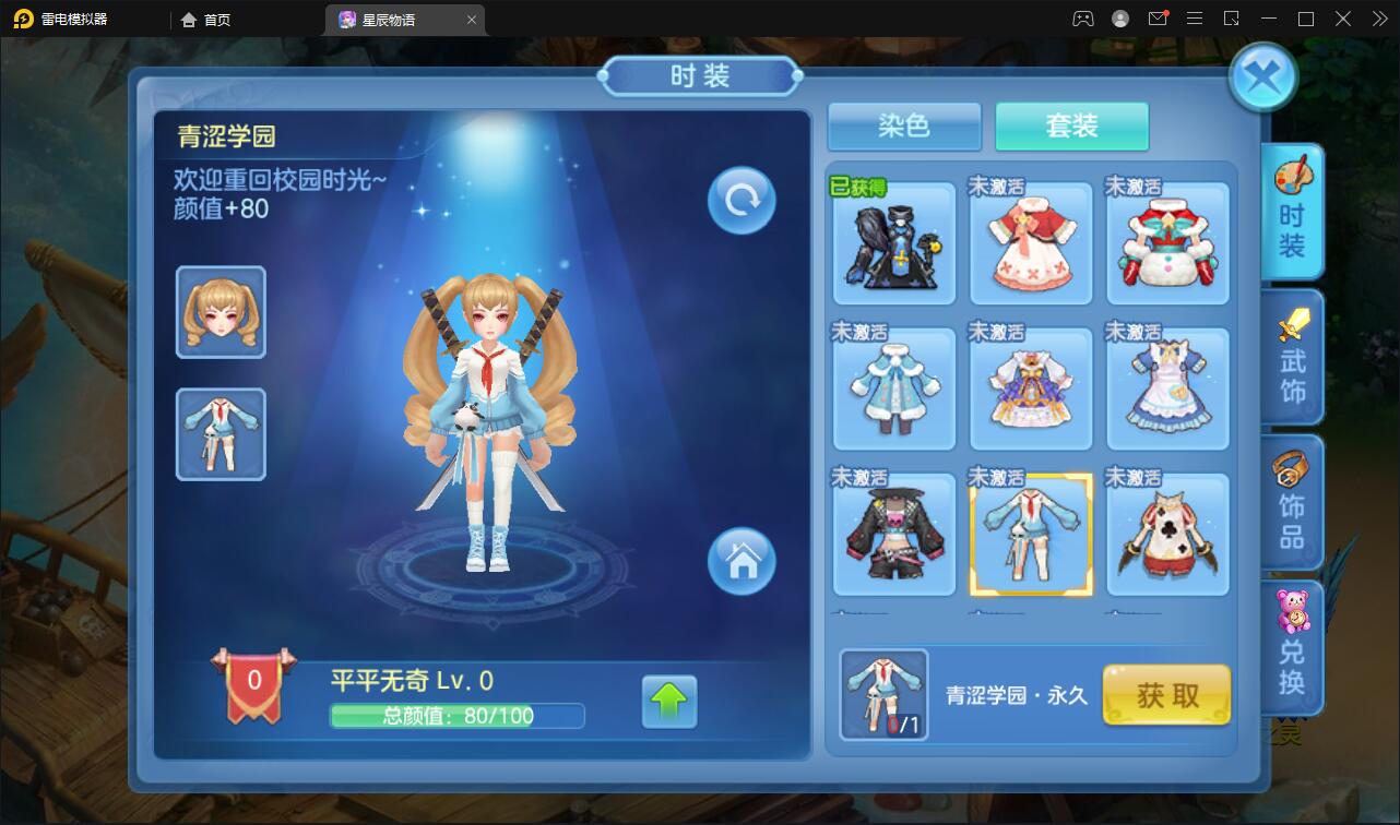 回合手游【星辰奇缘本地端】2021整理Linux手工服务端+本地注册+授权物品后台【站长亲测】 回合手游【星辰奇缘本地端】2021整理Linux手工服务端+本地注册+授权物品后台【站长亲测】