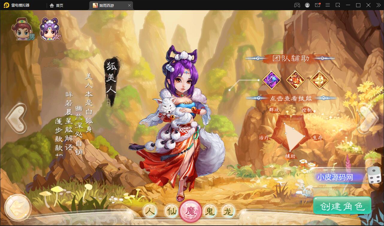 大话回合手游【精品西游修复版】11月整理Win半手工服务端+运营后台+安卓苹果双端 大话回合手游【精品西游修复版】11月整理Win半手工服务端+运营后台+安卓苹果双端