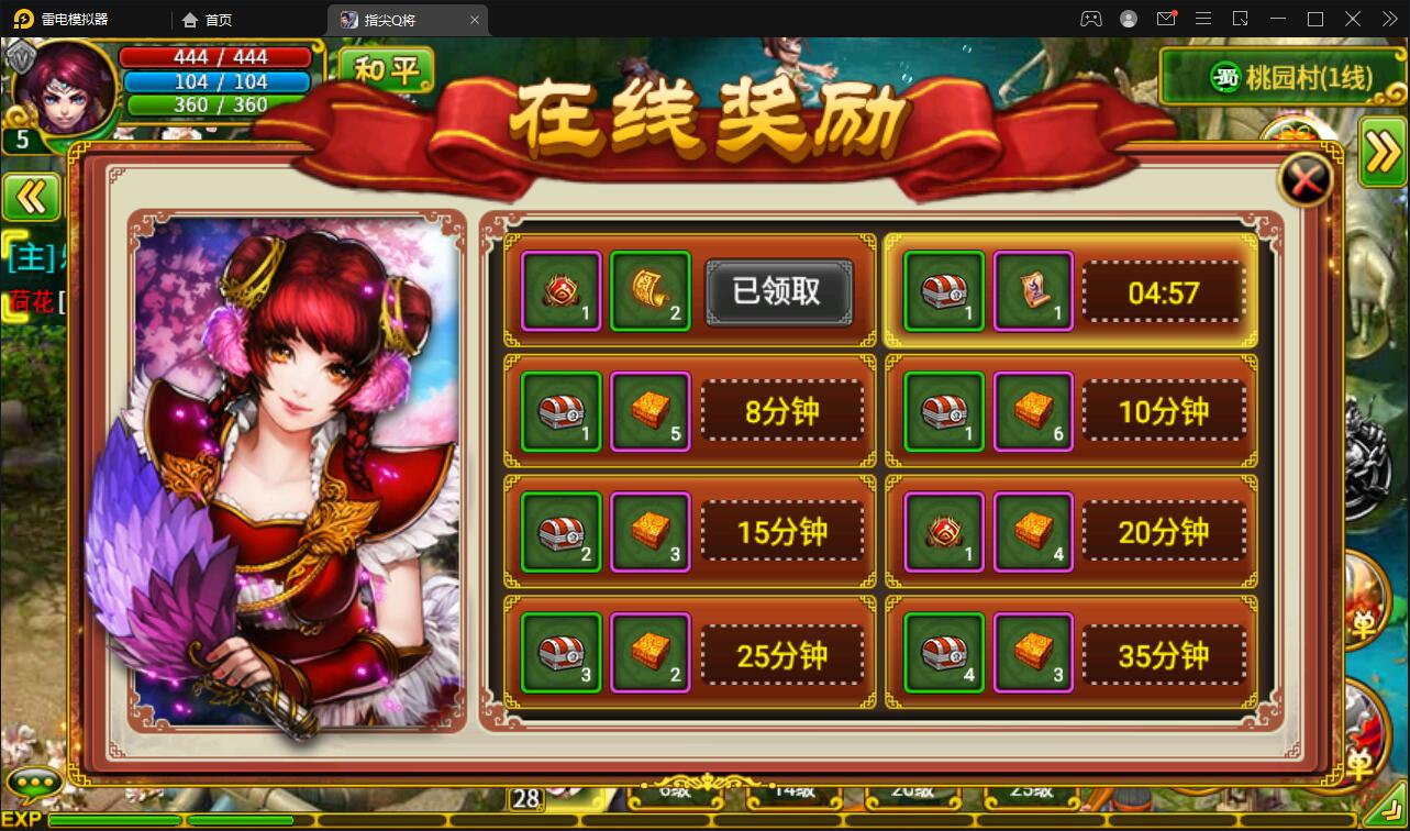 三国题材手游【指尖Q将】2021整理WIN一键即玩服务端+GM运营后台【站长亲测】 三国题材手游【指尖Q将】2021整理WIN一键即玩服务端+GM运营后台【站长亲测】