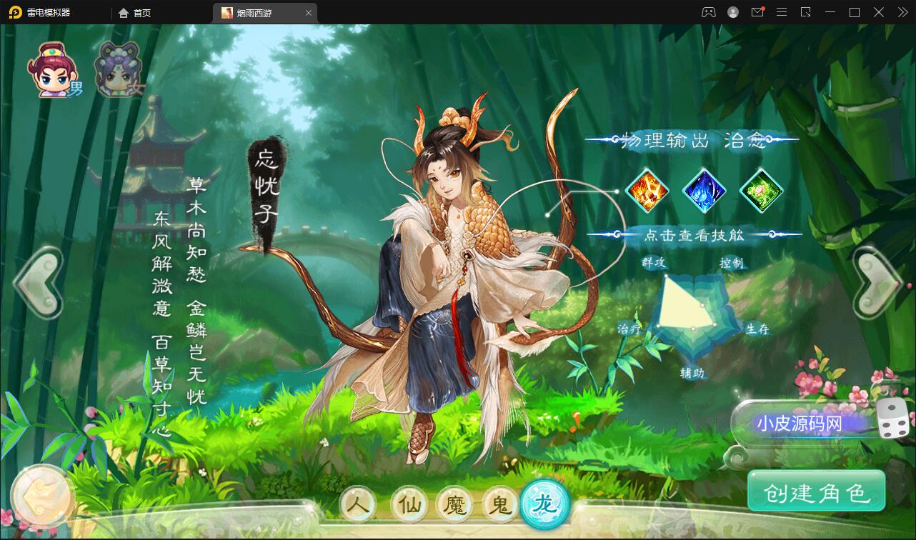 大话回合手游【精品西游修复版】11月整理Win半手工服务端+运营后台+安卓苹果双端 大话回合手游【精品西游修复版】11月整理Win半手工服务端+运营后台+安卓苹果双端