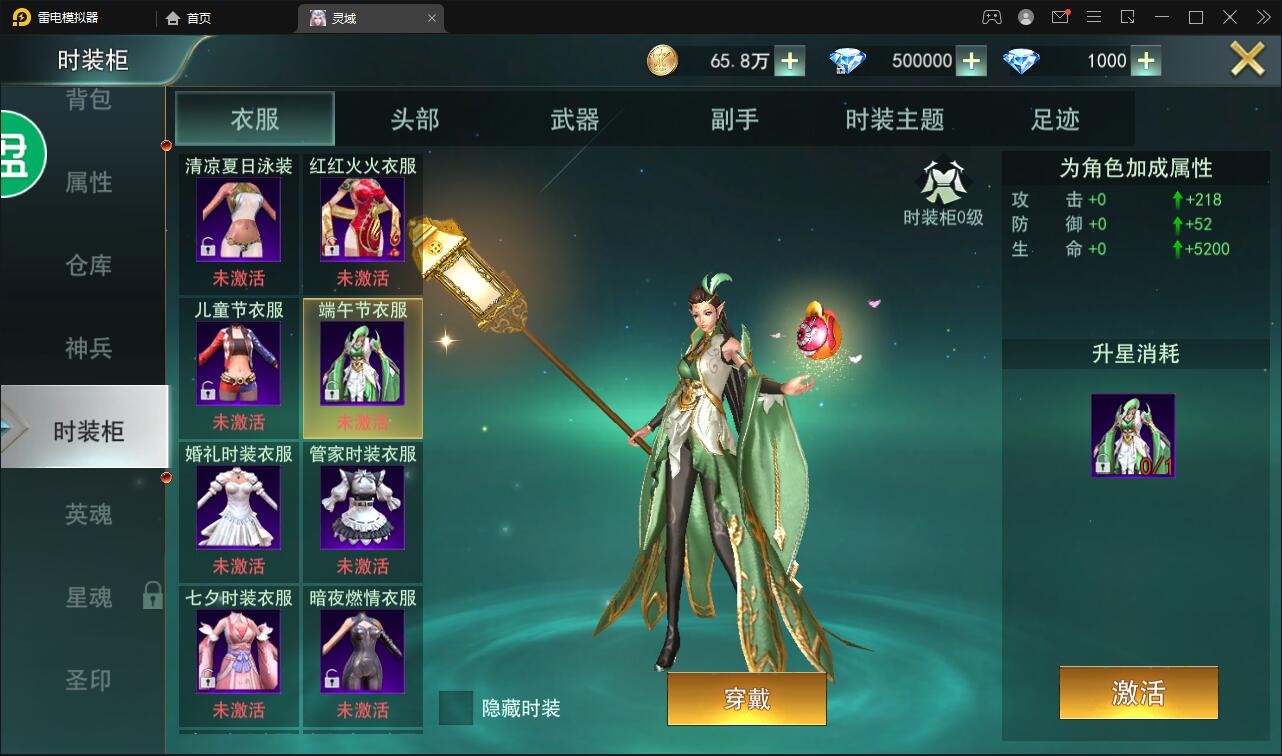 精品魔幻3D手游【天使圣域】11月整理Linux手工服务端+本地验证+GM后台 精品魔幻3D手游【天使圣域】11月整理Linux手工服务端+本地验证+GM后台