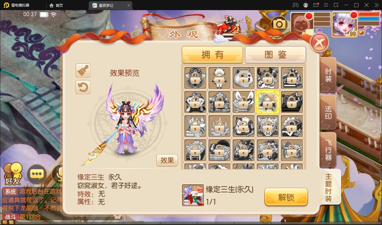 回合手游【14职业星辰梦诛】12月整理Linux手工服务端+本地验证+GM后台【站长亲测】 回合手游【14职业星辰梦诛】12月整理Linux手工服务端+本地验证+GM后台【站长亲测】