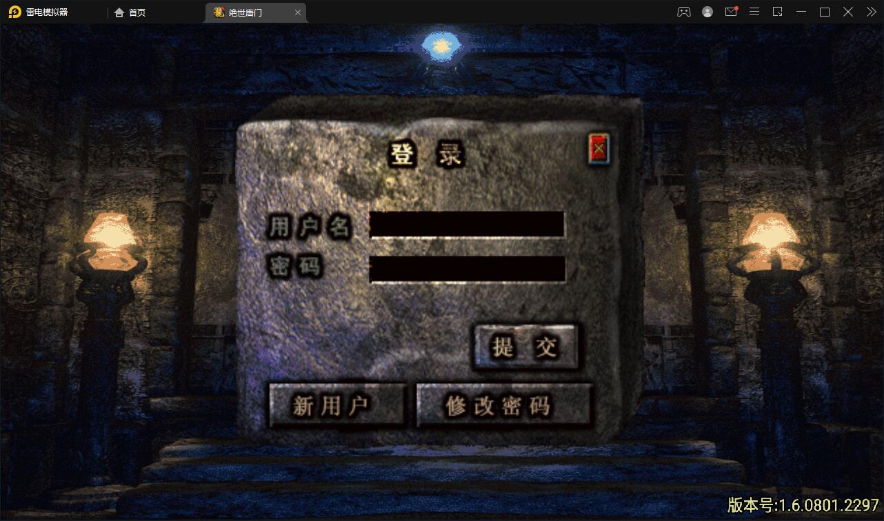 战神引擎传奇手游【绝世唐门第二季】2021整理服务端+武魂殿+唐门暗器+玄天功+魂力封号+魂环+武魂【站长亲测】 战神引擎传奇手游【绝世唐门第二季】2021整理服务端+武魂殿+唐门暗器+玄天功+魂力封号+魂环+武魂【站长亲测】