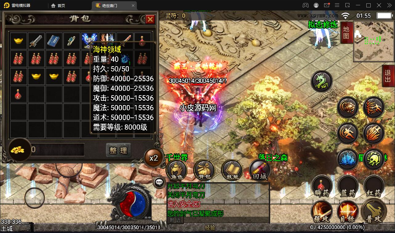 战神引擎传奇手游【绝世唐门第二季】2021整理服务端+武魂殿+唐门暗器+玄天功+魂力封号+魂环+武魂【站长亲测】 战神引擎传奇手游【绝世唐门第二季】2021整理服务端+武魂殿+唐门暗器+玄天功+魂力封号+魂环+武魂【站长亲测】