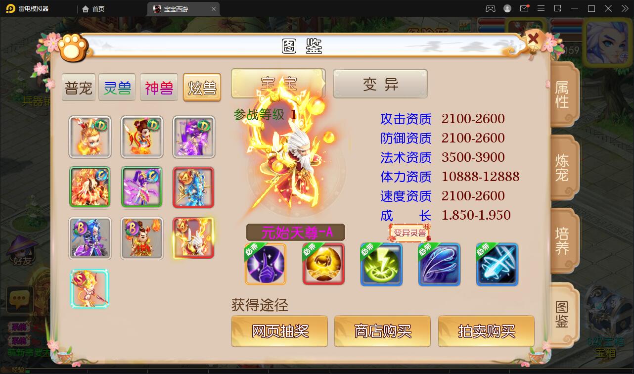 MT3换皮梦幻【宝宝西游】12月整理Linux手工服务端+GM后台+安卓苹果双端【站长亲测】 MT3换皮梦幻【宝宝西游】12月整理Linux手工服务端+GM后台+安卓苹果双端【站长亲测】