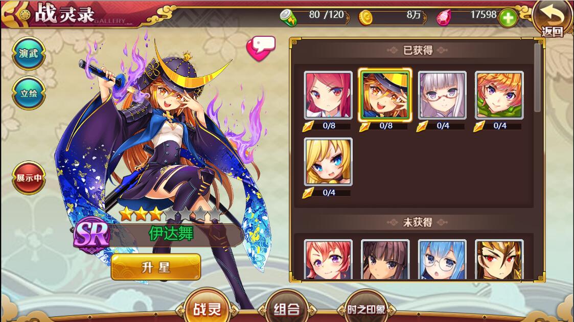 次元H5游戏【战姬物语H5】2021整理Linux手工服务端+GM后台 次元H5游戏【战姬物语H5】2021整理Linux手工服务端+GM后台