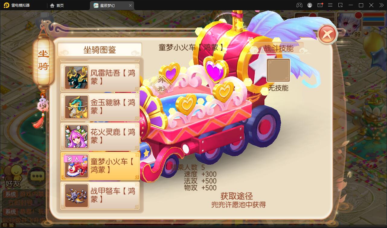 回合手游【14职业星辰梦诛】12月整理Linux手工服务端+本地验证+GM后台【站长亲测】 回合手游【14职业星辰梦诛】12月整理Linux手工服务端+本地验证+GM后台【站长亲测】