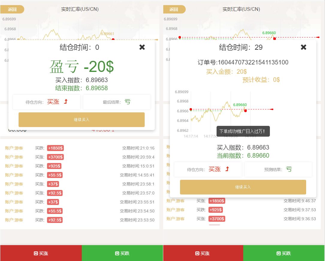 【白色新版币圈】最新完美运行美元币圈+安装教程+已接支付 【白色新版币圈】最新完美运行美元币圈+安装教程+已接支付