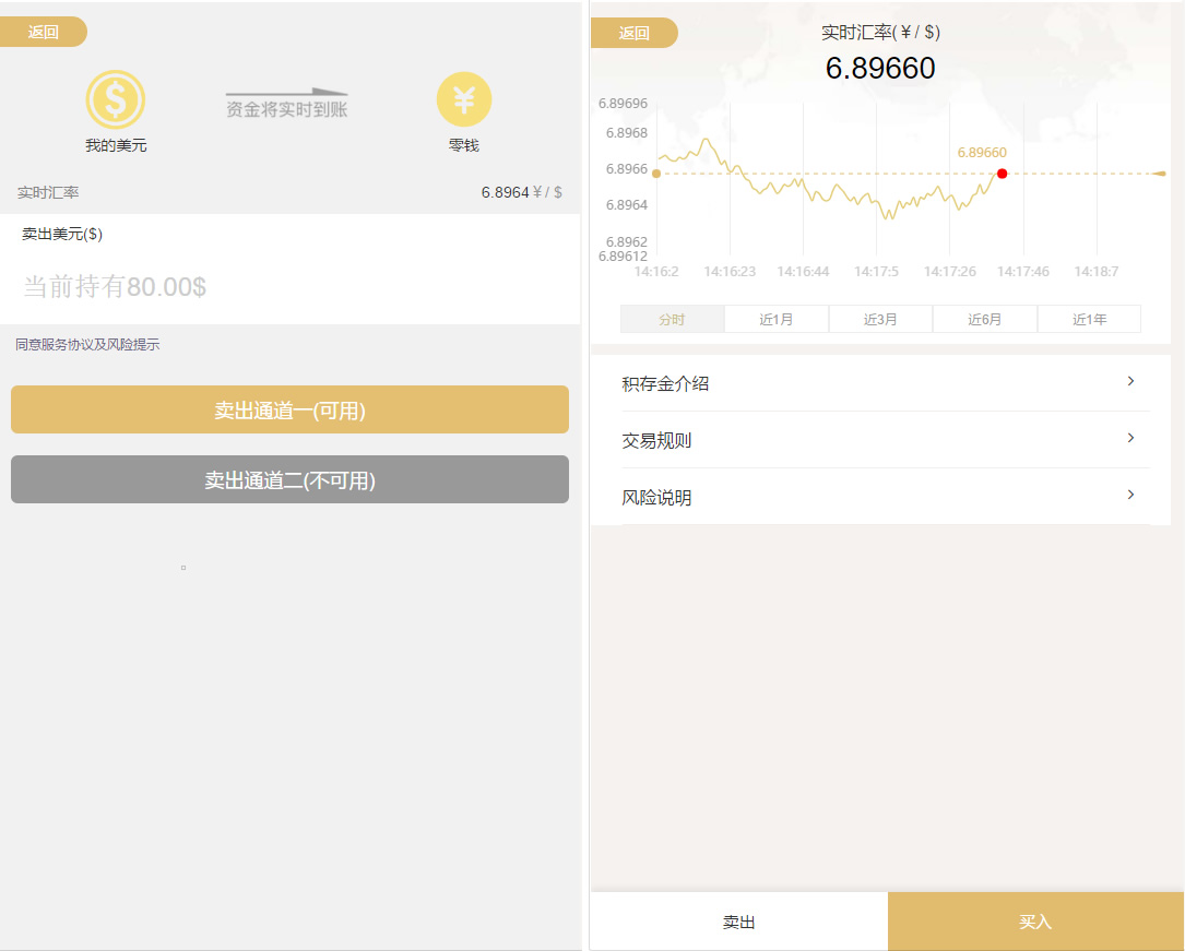 【白色新版币圈】最新完美运行美元币圈+安装教程+已接支付 【白色新版币圈】最新完美运行美元币圈+安装教程+已接支付