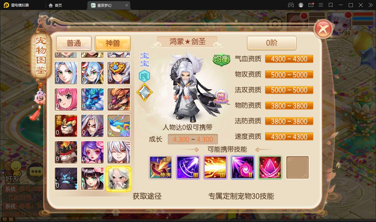 回合手游【14职业星辰梦诛】12月整理Linux手工服务端+本地验证+GM后台【站长亲测】 回合手游【14职业星辰梦诛】12月整理Linux手工服务端+本地验证+GM后台【站长亲测】