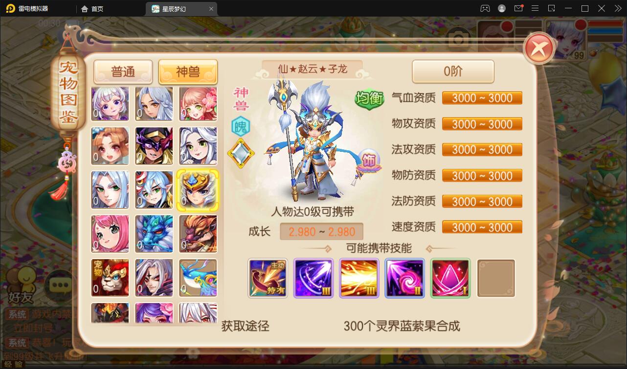 回合手游【14职业星辰梦诛】12月整理Linux手工服务端+本地验证+GM后台【站长亲测】 回合手游【14职业星辰梦诛】12月整理Linux手工服务端+本地验证+GM后台【站长亲测】