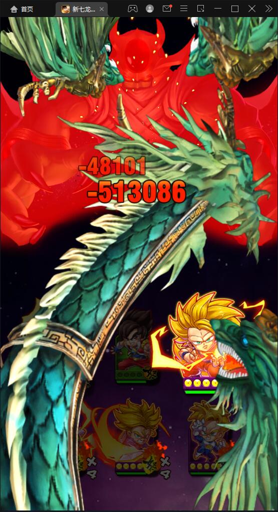 典藏卡牌手游【新七龙珠】2021整理Win一键即玩服务端 典藏卡牌手游【新七龙珠】2021整理Win一键即玩服务端