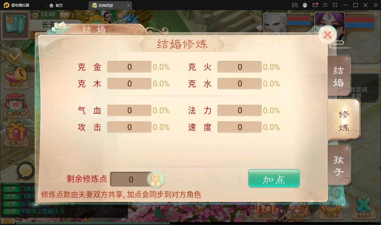 大话回合手游【封神西游】最新整理Win手工服务端+安卓+运营后台【站长亲测】 大话回合手游【封神西游】最新整理Win手工服务端+安卓+运营后台【站长亲测】