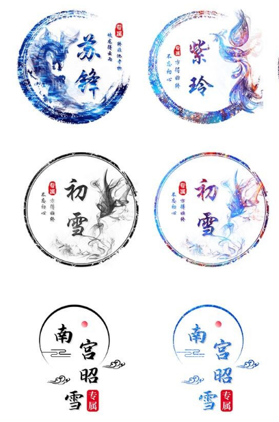 古风姓氏头像在线制作小程序源码-橘子哭了