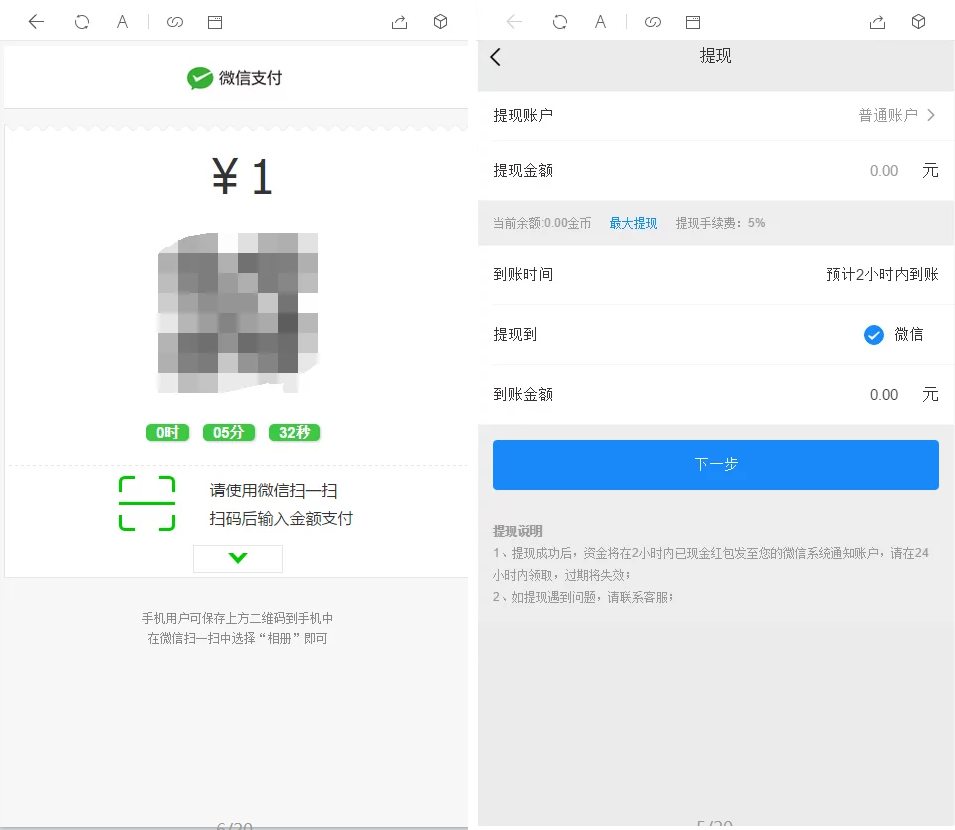 红包4.0全新UI设计 带群聊+支付已接 带完整搭建教程 红包4.0全新UI设计 带群聊+支付已接 带完整搭建教程