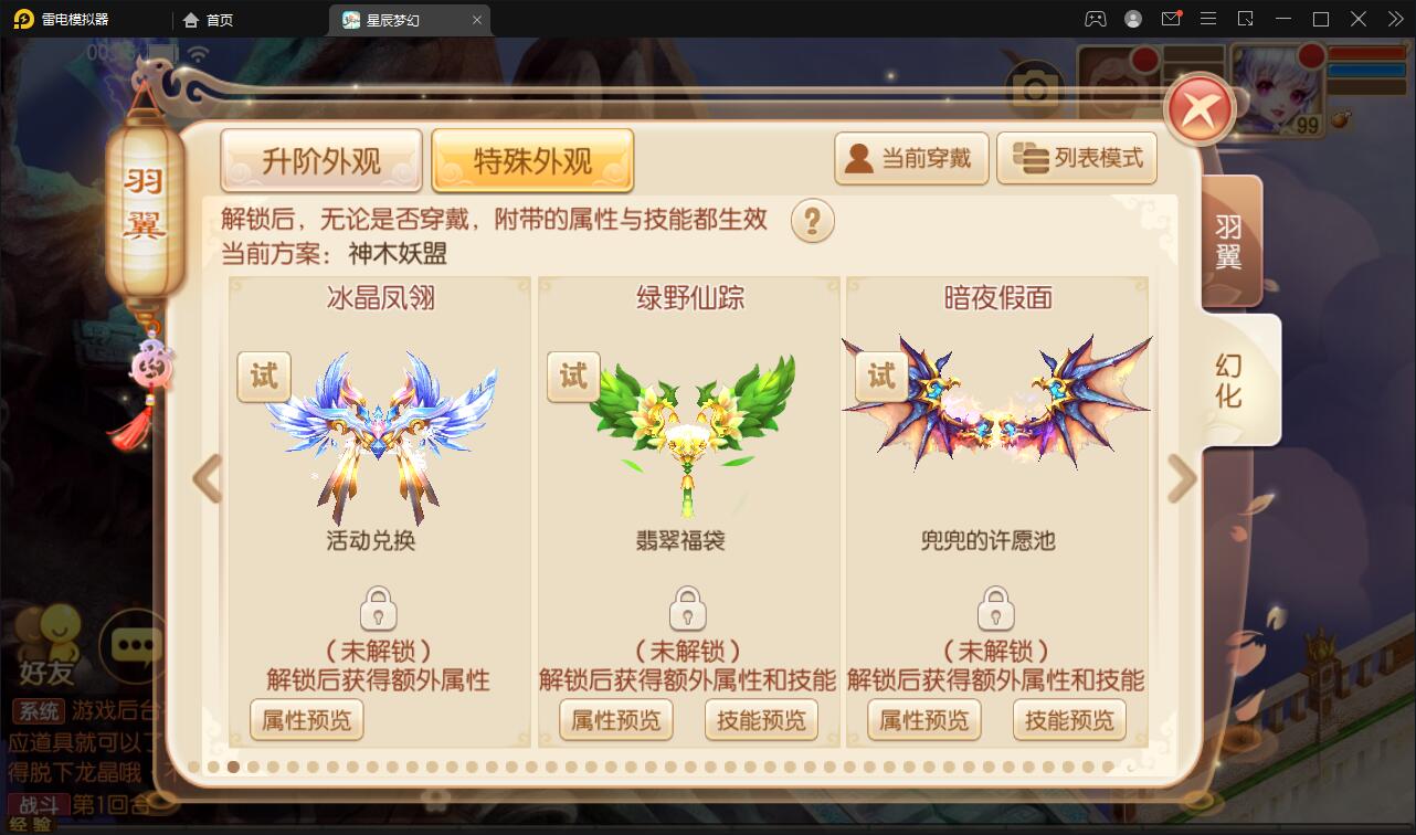 回合手游【14职业星辰梦诛】12月整理Linux手工服务端+本地验证+GM后台【站长亲测】 回合手游【14职业星辰梦诛】12月整理Linux手工服务端+本地验证+GM后台【站长亲测】