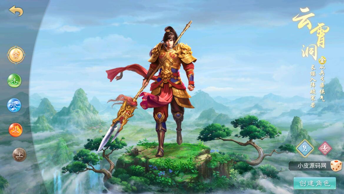 回合问道手游【超神6.5】12月整理Win手工服务端+全套工具【站长亲测】 回合问道手游【超神6.5】12月整理Win手工服务端+全套工具【站长亲测】