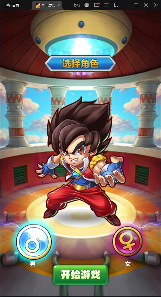 典藏卡牌手游【新七龙珠】2021整理Win一键即玩服务端 典藏卡牌手游【新七龙珠】2021整理Win一键即玩服务端