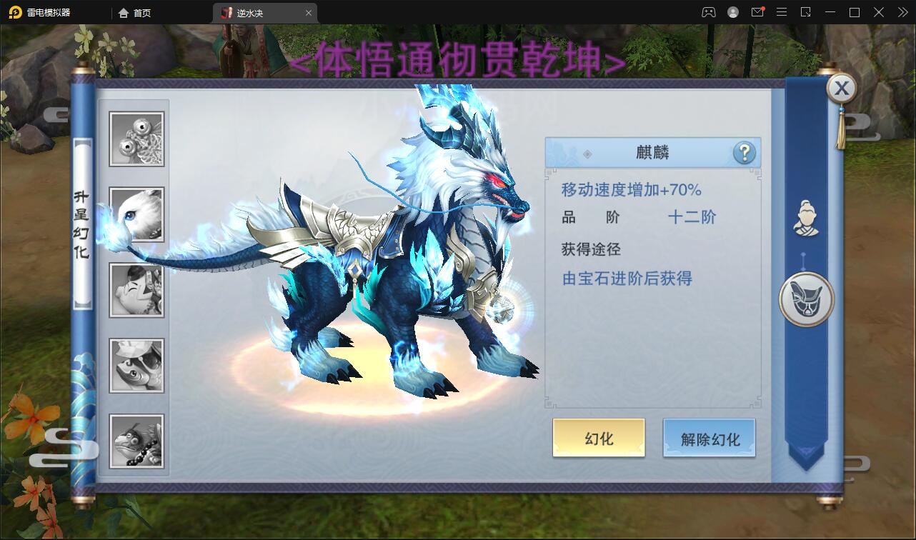 仙侠手游【逆水决】2021整理Linux手工服务端+后台+双端 仙侠手游【逆水决】2021整理Linux手工服务端+后台+双端