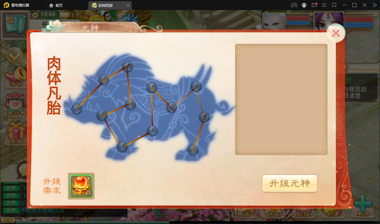 大话回合手游【封神西游】最新整理Win手工服务端+安卓+运营后台【站长亲测】 大话回合手游【封神西游】最新整理Win手工服务端+安卓+运营后台【站长亲测】