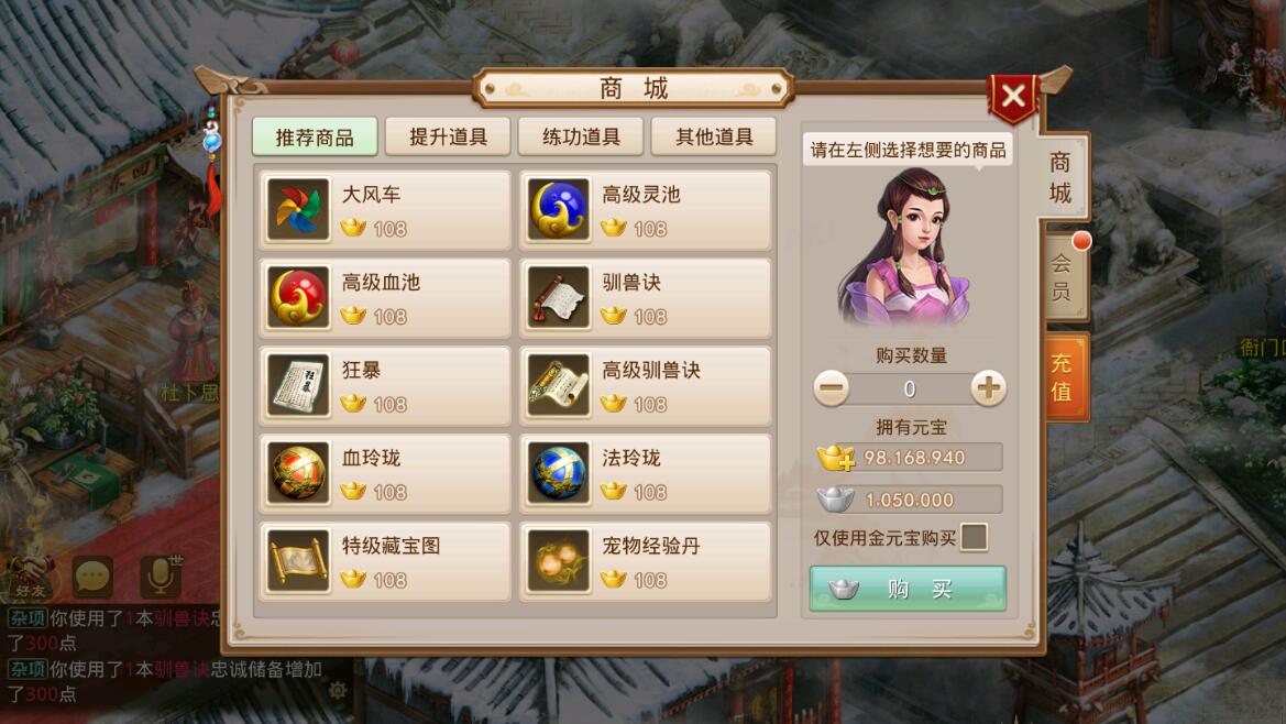 回合问道手游【超神6.5】12月整理Win手工服务端+全套工具【站长亲测】 回合问道手游【超神6.5】12月整理Win手工服务端+全套工具【站长亲测】